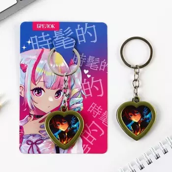 Брелок с местом под фото