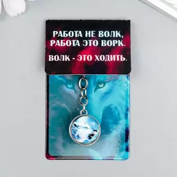 Брелок стекло фосфор