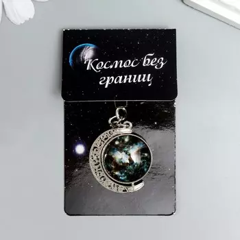 Брелок стекло крутится