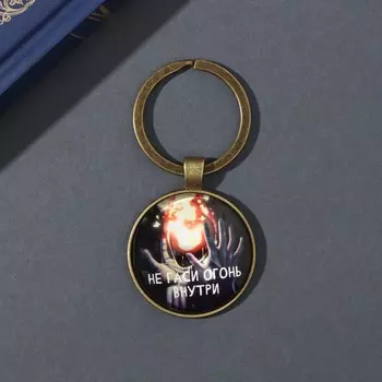 Брелок для ключей на кольце