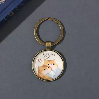 Брелок для ключей на кольце