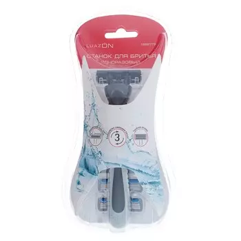 Бритвенный станок luazon, 3 лезвия, увлажняющая полоска + 3 сменные кассеты
