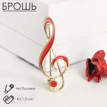 Брошь