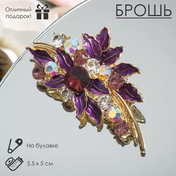 Брошь