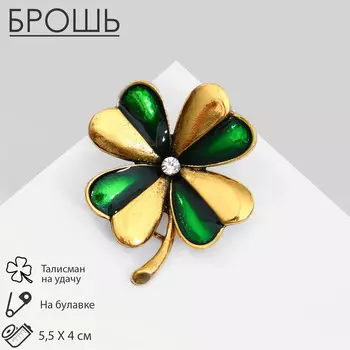 Брошь
