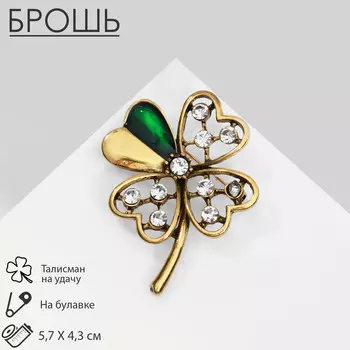 Брошь