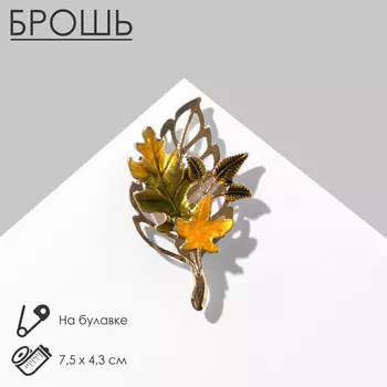 Брошь