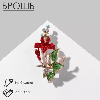 Брошь