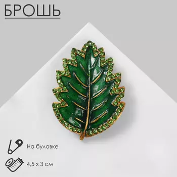 Брошь