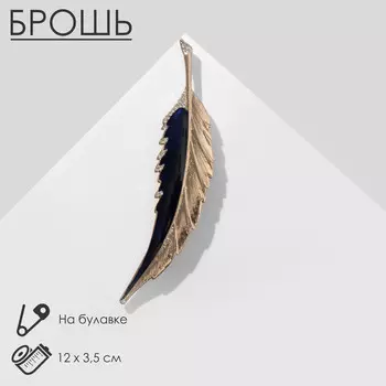 Брошь