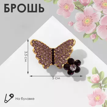 Брошь