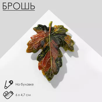 Брошь