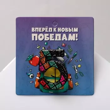 Брошь