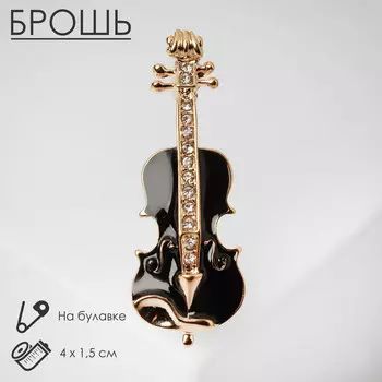 Брошь