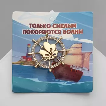 Брошь