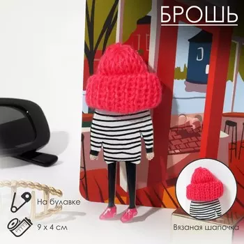 Брошь