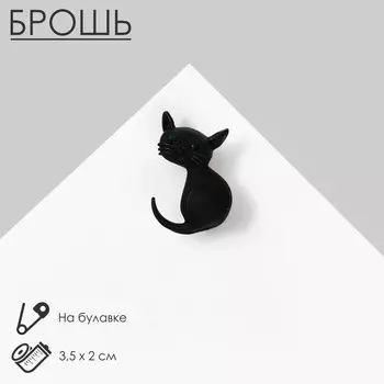 Брошь