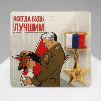 Брошь