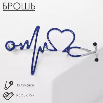 Брошь