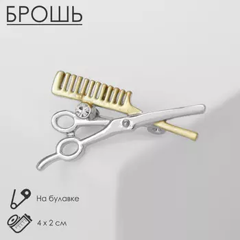 Брошь