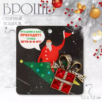 Брошь