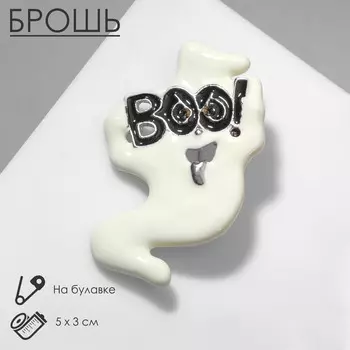 Брошь boo, привидение, цвет черно-белый в серебре