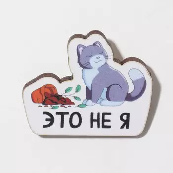 Брошь деревянная
