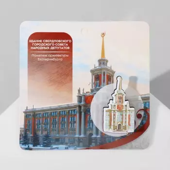 Брошь деревянная