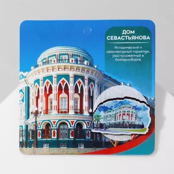 Брошь деревянная