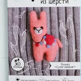 Валяние из шерсти. брошь