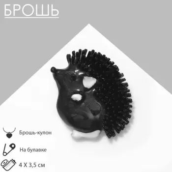 Брошь-кулон