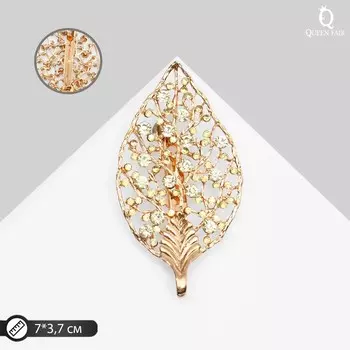 Брошь-кулон