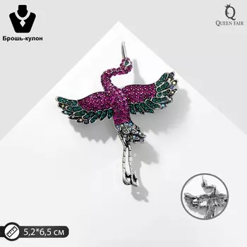 Брошь-кулон