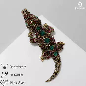 Брошь-кулон