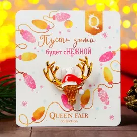 Брошь новогодняя