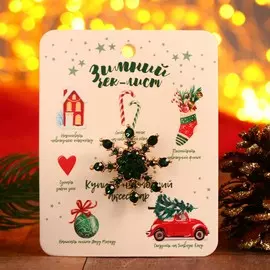 Значок новогодний