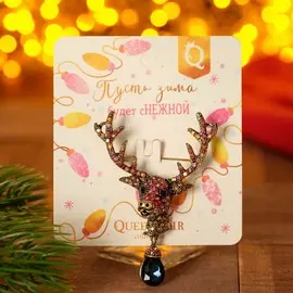 Брошь новогодняя