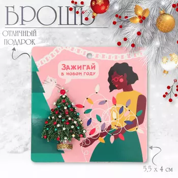 Брошь новогодняя