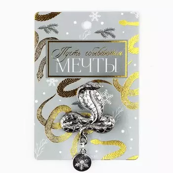 Брошь новогодняя