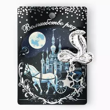 Брошь новогодняя