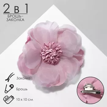 Брошь-заколка текстильная