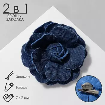 Брошь-заколка текстильная