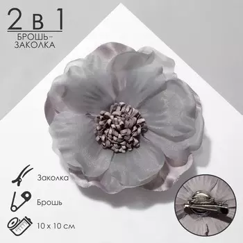 Брошь-заколка текстильная