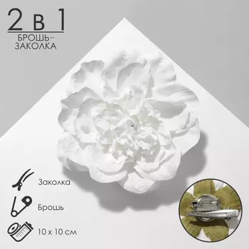 Брошь-заколка текстильная