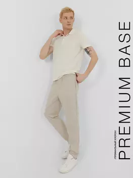 Брюки мужские бежевые