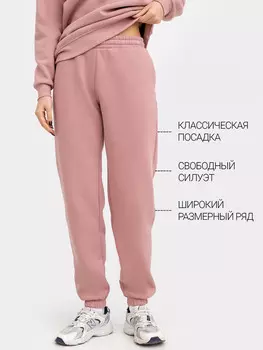 Брюки женские розовые
