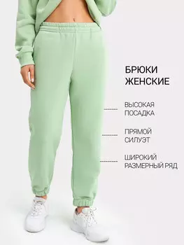 Брюки женские в туманно-зеленом оттенке