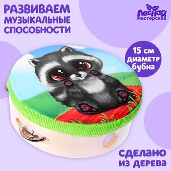 Бубен