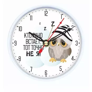 Будильник, настольные часы