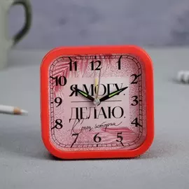 Будильник пластиковый